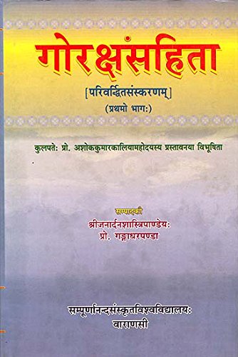 Stock image for Goraksha Samhita Part I (An Old and Rare Book) for sale by dsmbooks