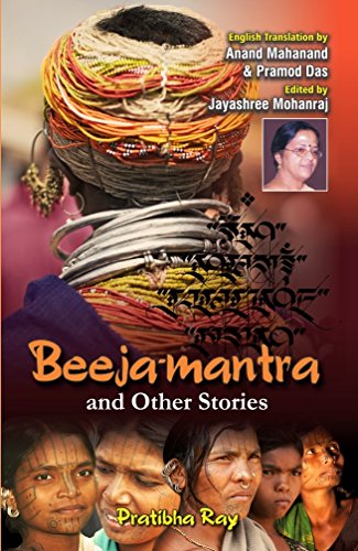 Stock image for Beeja Mantra And Other Stories for sale by Books in my Basket