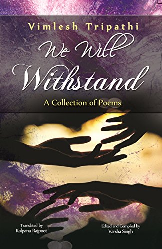 9788172739485: We Will Withstand (A Collection of Poems)