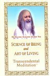 9788172748500: Science of Being and Art of Living
