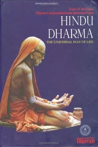 9788172760557: Hindu Dharma