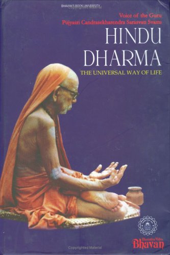 9788172760557: Hindu Dharma: The Universal Way of Life