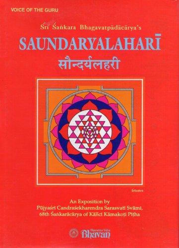 Stock image for Sri Sankara Bhagavatpadacaryas Saundaryalahari: An Exposition By Pujyasri Candrasekharendra Sarasvati Svami for sale by The Bookseller