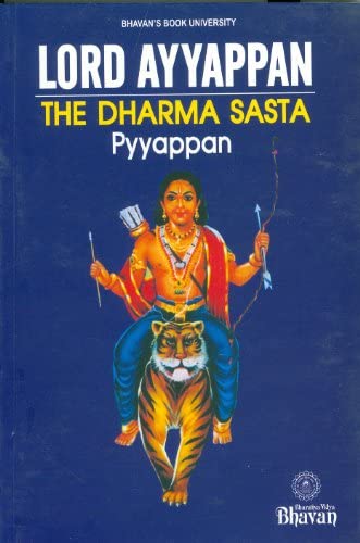 9788172764241: Lord Ayyappan The Dharma Sasta
