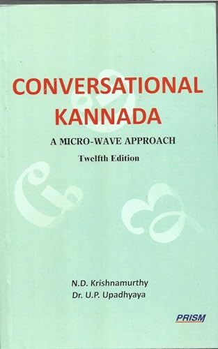 9788172866167: CONVERSATIONAL KANNADA