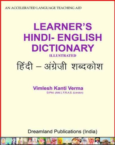 Learner's Hindi-English Dictionary Illustrated (9788173017759) by Vimlesh Kanti Verma