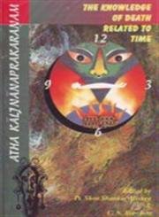 Stock image for Atha Kaljnanaprakaranam for sale by Books Puddle