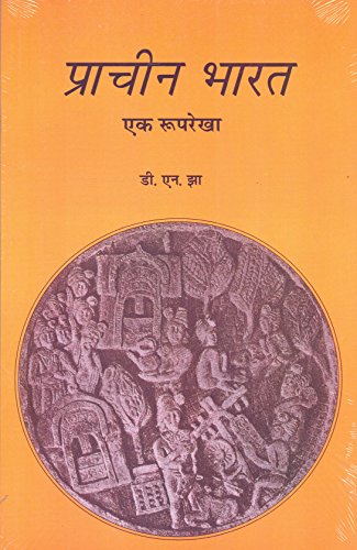 Stock image for Prachin Bharat: Ek Ruprekha for sale by Books in my Basket