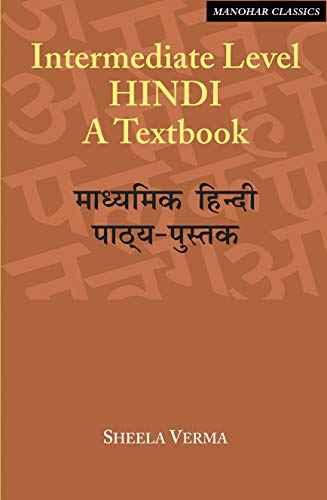9788173044694: Intermediate Level Hindi: A Textbook