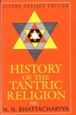 9788173046506: History of the Tantric Religion: A Ritualistic and Philosophical Study