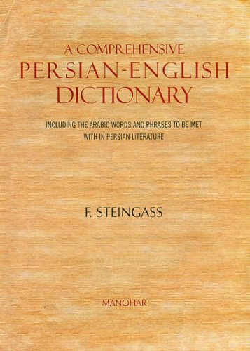 9788173046698: A Comprehensive Persian-English Dictionary: Including the Arabic Words & Phrases to be Met with in Persian Literature