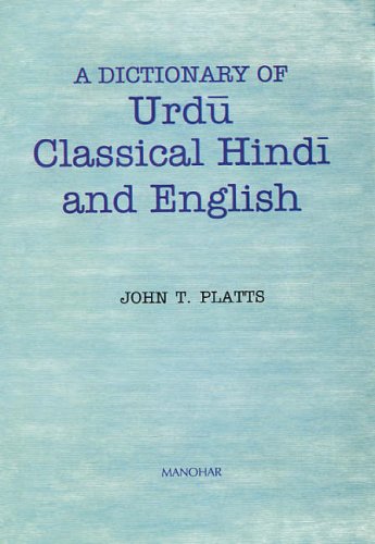 9788173046704: Dictionary of Urdu, Classical Hindi & English