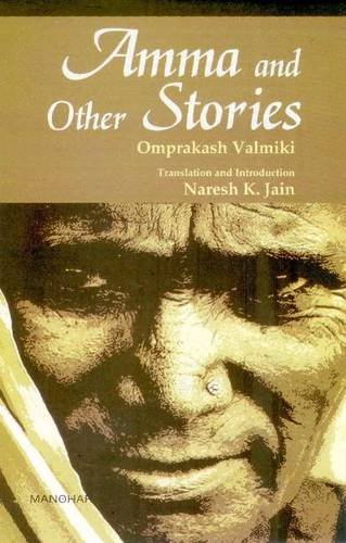 9788173047831: Amma and Other Stories
