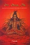 9788173052217: Sri Siva Lila: The Play of the Divine in the Form of Lord Shiva