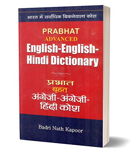 Stock image for Prabhat Advanced English-Hindi Dictionary for sale by Night Heron Books