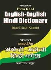 Beispielbild fr Prabhat Practical English-Hindi Dictionary (Hindi Edition) zum Verkauf von PsychoBabel & Skoob Books