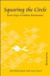 9788173718915: Squaring the Circle: Seven Steps to Indian Renaissance [Paperback] [Jan 01, 2013] APJ Abdul Kalam, Arun Tiwari