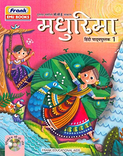 Stock image for Madhurima Hindi Paatya Pusthakam Class - 1 for sale by dsmbooks