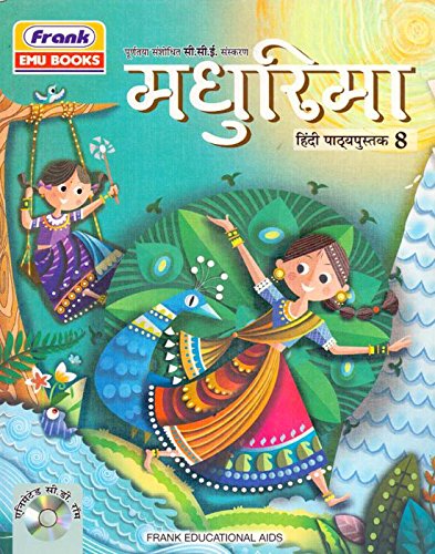 Stock image for Madhurima Hindi Paatya pusthakam Class - 8 for sale by dsmbooks