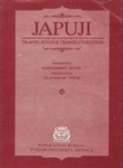 Stock image for Japuji Translation and Transliteration for sale by Books Puddle