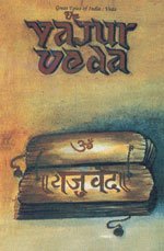 Stock image for The Yajur Veda for sale by Books Puddle