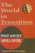 Stock image for The world in transition: Post Soviet spill over for sale by dsmbooks