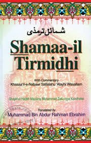 Imagen de archivo de Shamaa-il Tirmidhi a la venta por Books Puddle