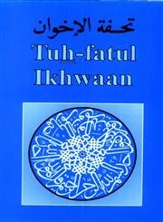 Stock image for Tuhfat-Ul-Ikhwaan for sale by Books Puddle