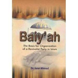 Stock image for Baiyah for sale by Books Puddle