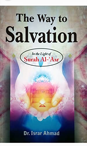 Stock image for Way To Salvation (In The Light Of Surah Al-Asr) for sale by Books in my Basket