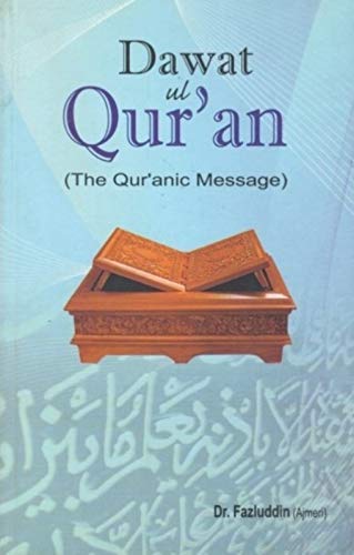 Stock image for Dawat-Ul Quran=The Quranic Messages for sale by Books Puddle