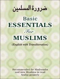 9788174355355: Basic Essentials For Muslims