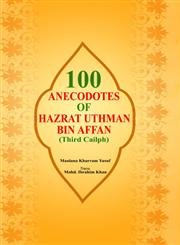 Stock image for Hundred Anecdotes of Hazrat Uthman Bin Affan for sale by Books Puddle