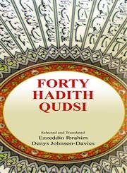 Stock image for Forty Hadith Qudsi for sale by Books Puddle