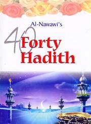 Imagen de archivo de An-Nawawi's Forty Ahadith a la venta por Books Puddle