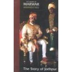 9788174360267: The House of Marwar