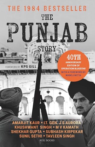 9788174363312: The Punjab Story