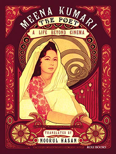 9788174369673: meena kumari: the poet (a life beyond cinema) (translation)