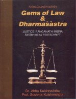 Stock image for Gems of Law and Dharamsastra for sale by Mispah books