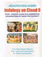 Beispielbild fr Jagadisayasolaksmih Indology on Cloud 9 : Prof. Jagdish Sahai Kulshreshtha Ekanavatimahotsava Festschrift zum Verkauf von Vedams eBooks (P) Ltd