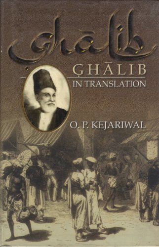 9788174763624: Ghalib in Translation