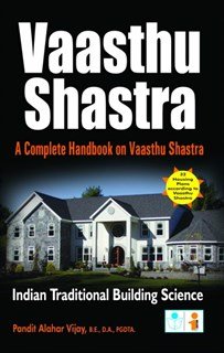 Beispielbild fr Vaasthu Shastra zum Verkauf von A Cappella Books, Inc.
