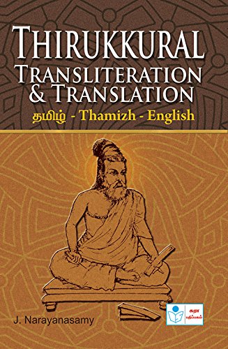 Beispielbild fr Thirukkural Transliteration and Translation: Thamizh-English zum Verkauf von Books on the Web