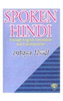 Beispielbild fr Spoken Hindi zum Verkauf von COLLINS BOOKS