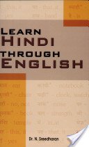 Beispielbild fr Learn Hindi Through English zum Verkauf von HPB-Emerald