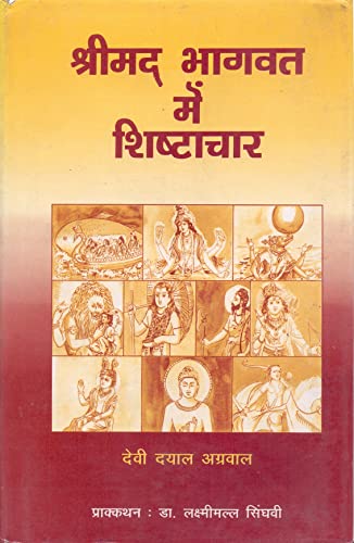 9788174790248: Srimad Bhagwat me Shistachar [Hardcover] [Jan 01, 1999] Aggarwal, Devi Dayal [Hardcover] [Jan 01, 2017] Aggarwal, Devi Dayal