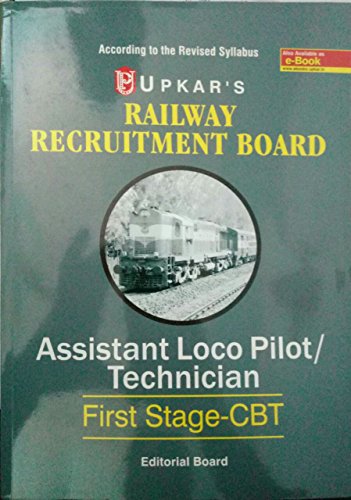 Railway Recruitment Board: Assistant Loco Pilot Examination