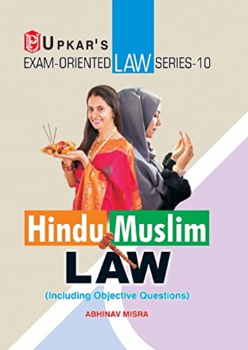 Stock image for Hindu-Muslim Law Including Objective Questions for sale by Books Puddle