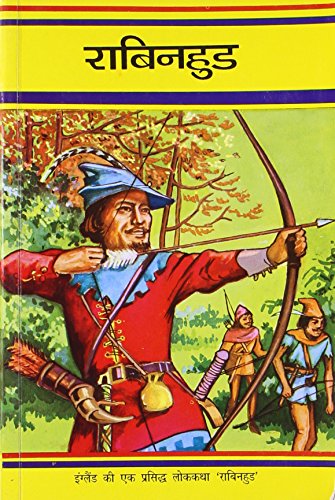 Robin Hood