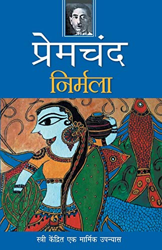 Imagen de archivo de Nirmala (Hindi Edition) a la venta por GF Books, Inc.